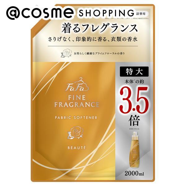 ファーファ ファインフレグランスボーテ(詰替/上質なプライムフローラルの香り) 2000ml