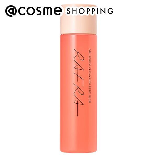 「3月21日〜22日 ポイント10%バック」RAFRA(ラフラ) オイルセラムクレンジング ルビーリ...