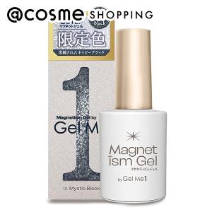 Gel Me1 マグネティズム 2025年秋冬限定カラー 全3色 ジェルバイ