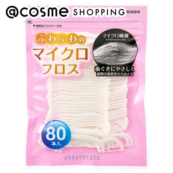 「ポイント10%バック 4月5日」エビス デイリー マイクロフロス 80本