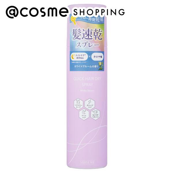 スキューズミー クイックヘアドライスプレー(ホワイトブルームの香り) 170g