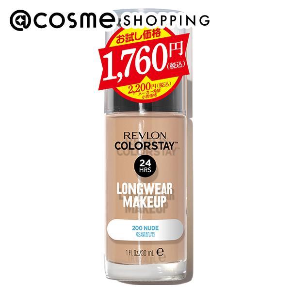 レブロン カラーステイ ロングウェア メイクアップ D TP(本体 200 ヌード) 30mL