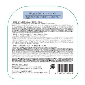「ポイント10%バック 9月11日〜13日」D...の詳細画像1