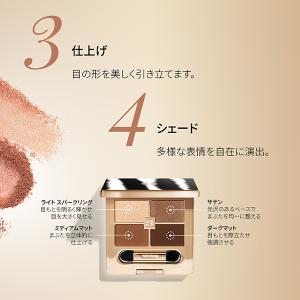 シスレー フィト アイ パレット(2 ボワ ド...の詳細画像4