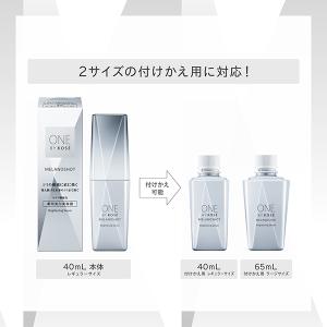ONE BY KOSE メラノショット P(本...の詳細画像4