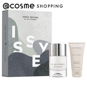 イッセイミヤケパルファム ル セルドゥ イッセイ オードトワレ ホリデーコフレ(マリン ウッディ) 50mL、50mL