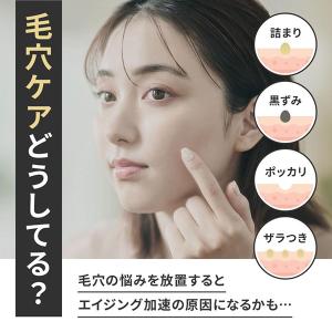 「ポイント10%バック 8月25日」ファンケル...の詳細画像2