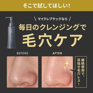 「ポイント10%バック 8月25日」ファンケル...の詳細画像3