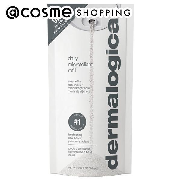 ダーマロジカ（dermalogica） デイリーマイクロフォリエント(レフィル) 74g