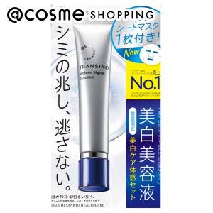 トランシーノ 美白ケアセット 30g+1枚の高価買取価格