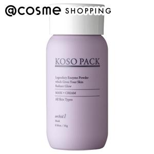 ハリウッド化粧品 酵素パック オーキッド ピックアップマスク