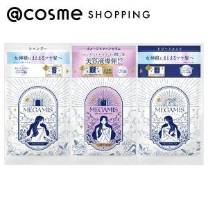 「ポイント10%バック 3月15日」MEGAMIS シャンプー＆ヘアセラム＆トリートメントトライアルサシェ 10ml×3