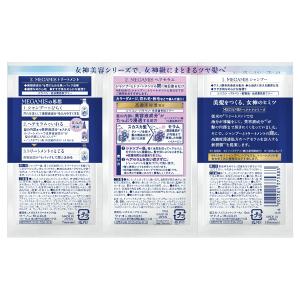 「ポイント10%バック 10月15日」MEGA...の詳細画像1
