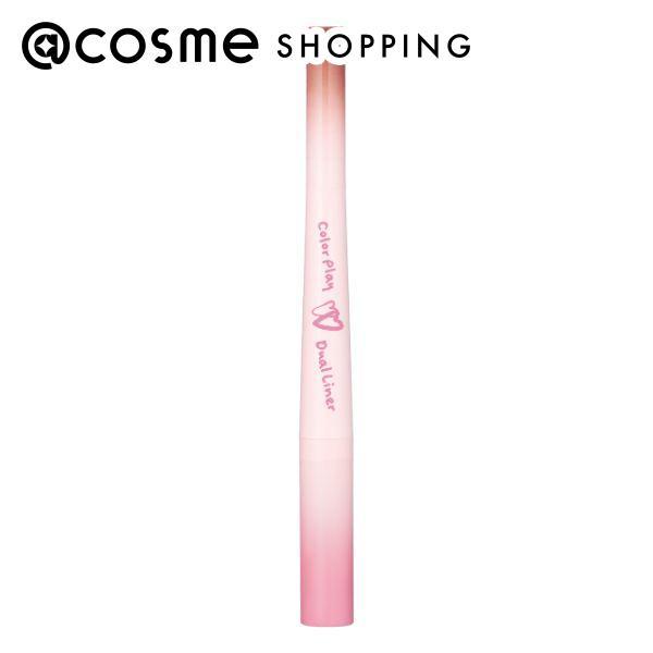 2aN カラープレイデュアルライナー(本体 05 ポッピングベリー) 0.88g