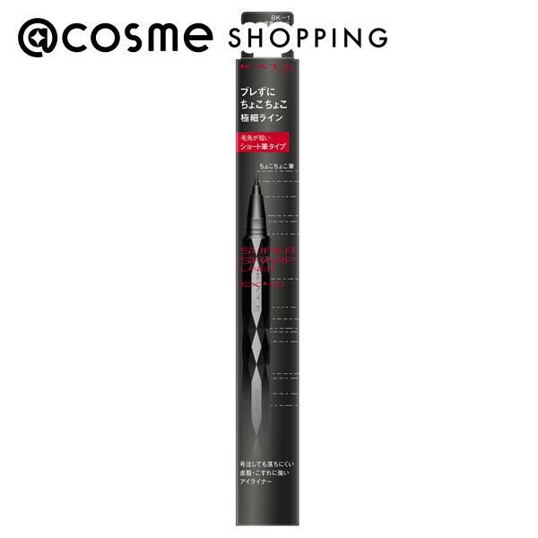 ケイト スーパーシャープライナーEX4.0（ショート筆）(本体 BK-1) 0.5ｍL