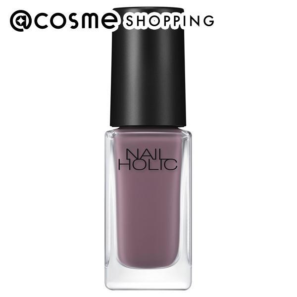ネイルホリック モードカラーズ(PU076D) 5mL