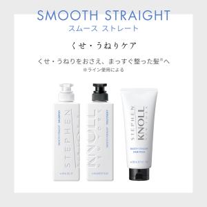 スティーブンノル スムース ストレート ヘアパ...の詳細画像1