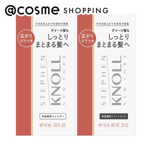 スティーブンノル ディープ リペア トライアル(グリーンフローラルブーケ) 10mL、10mL