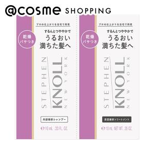 「ポイント10%バック 6月19日〜21日」スティーブンノル モイスチュア シルク トライアル(グリーンフローラルブーケ) 10mL、10mL