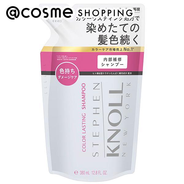 スティーブンノル カラー ラスティング シャンプー(詰め替え用/グリーンフローラルブーケ) 380m...