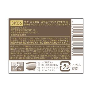 「ポイント10%バック 8月25日」エクセル ...の詳細画像2