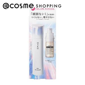 HAKU 【宅配便送料無料】資生堂HAKU メラノフォーカスIV 45g 本体