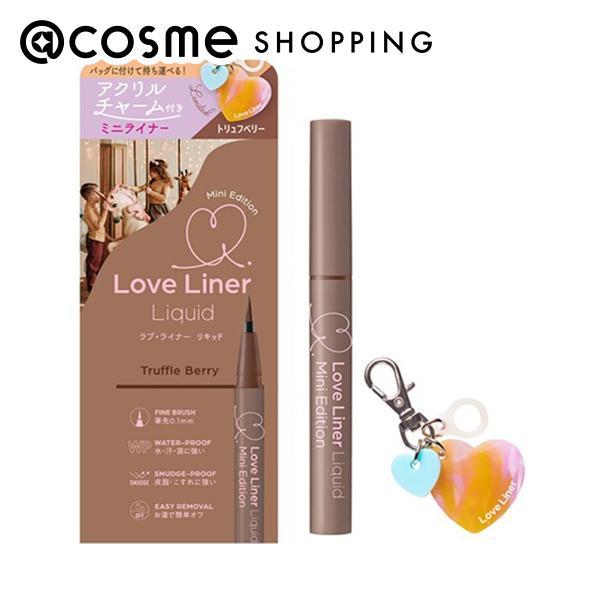 msh(エム・エス・エイチ) ラブ・ライナー リキッドアイライナーR5M ミニエディション(トリュフ...