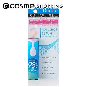 週末限定お値下げ☆新品セインムー クラッキング W エクソーム 180ml 1本 クラッキングWエクソソーム / セインムー(化粧液, スキンケア・基礎