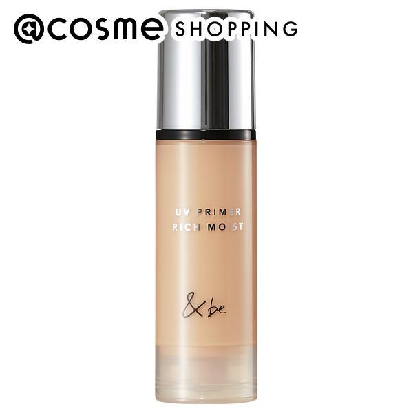 ＆be(アンドビー) UVプライマーリッチモイスト・薬用モイストリップケア セット(本体 スタンダー...