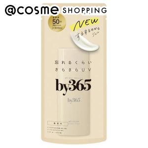 2026年2月】ナリス 日焼け止めのおすすめ人気ランキング - Yahoo