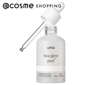 athe ライスグロウパウダー 0.4gの買取情報