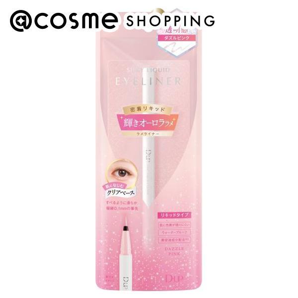 D-UP(ディーアップ) シルキーリキッドアイライナー WP(ダズルピンク) 16g