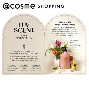 LUV SCENT スクラブボディウォッシュ フ...の商品画像