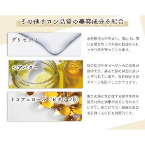 coupe ナチュラルcoupeしゃんぷー(ベ...の詳細画像3