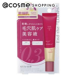 ダーマレーザー ウルセラ R 30ml/美容液 エイジングケア : V