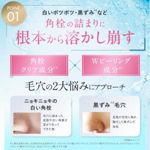 CHPT.9 ポアクリアセラム 30mlの詳細画像2
