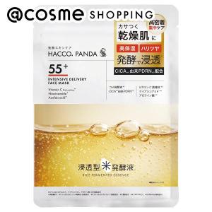 HACCO.PANDA 発酵高浸透フェイスマスク 1枚