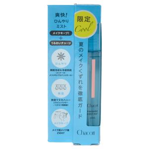 Chacott COSMETICS(チャコット...の詳細画像2