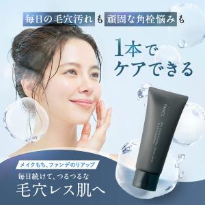 「ポイント10%バック 8月25日」ファンケル...の詳細画像4