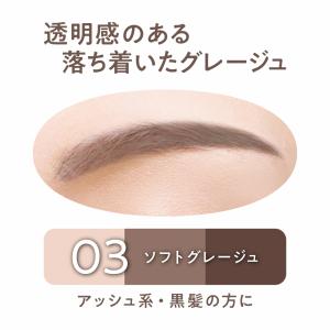 「ポイント10%バック 8月25日」セザンヌ ...の詳細画像2