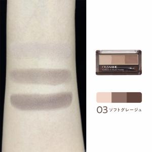 「ポイント10%バック 8月25日」セザンヌ ...の詳細画像3