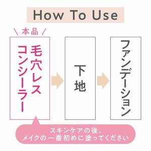 セザンヌ 毛穴レスコンシーラー(カバーベージュ...の詳細画像3