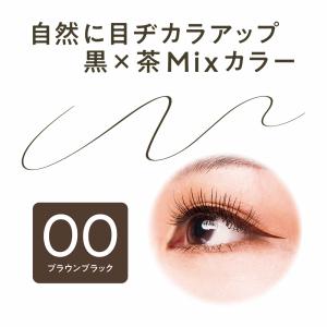 セザンヌ 極細アイライナーEXプラス(00 ブ...の詳細画像2