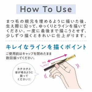 セザンヌ 極細アイライナーEXプラス(00 ブ...の詳細画像3