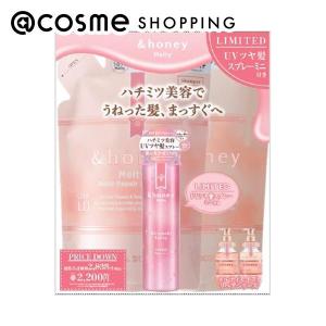 &honey（アンドハニー） メルティモイスト替＆ヘアスプレーミニセット(限定品) 350ml、350g、50g
