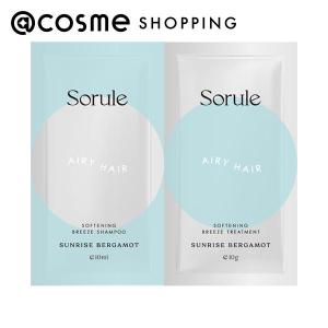 「ポイント10%バック 6月19日〜21日」Sorule ソフニングブリーズシャンプー・トリートメント　サシェ 10mL、10g