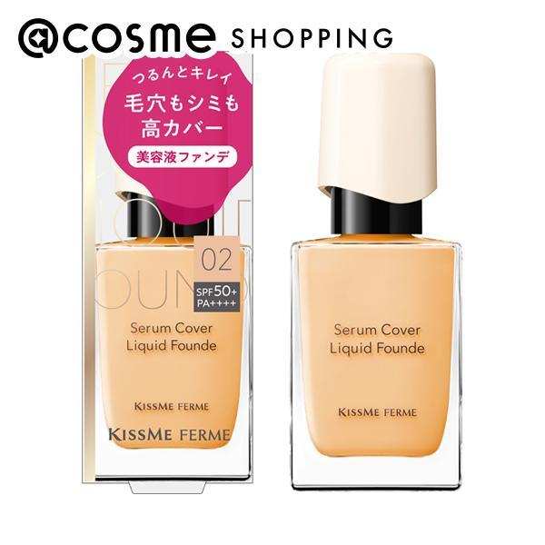 キスミー フェルム セラムカバーリキッドファンデ(02オークル) 28g
