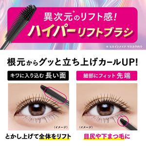 ヒロインメイク プレミアム ラッシュハイプ(0...の詳細画像1