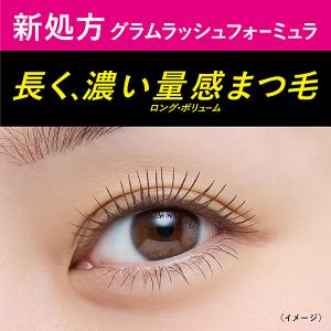 ヒロインメイク プレミアム ラッシュハイプ(0...の詳細画像2