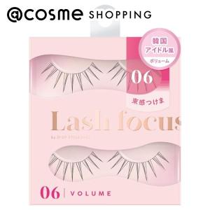 「ポイント10%バック 8月25日」D-UP(ディーアップ) ラッシュフォーカス(06) 2ペア｜アットコスメショッピング Yahoo!店